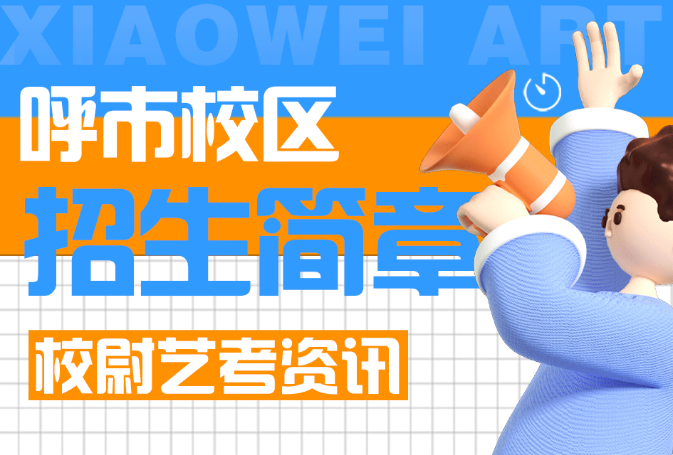 校尉美术|2025年寒假班已经开课啦！！！