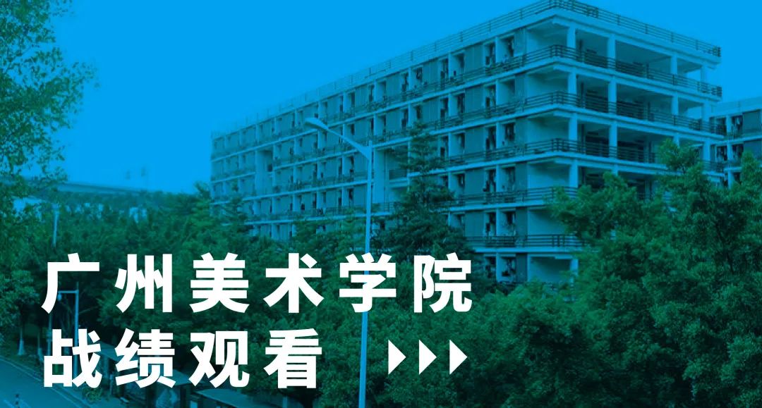 9.广美.jpg