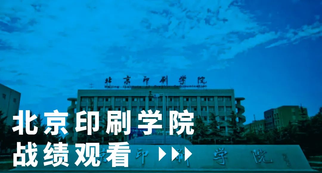 11.北印.jpg