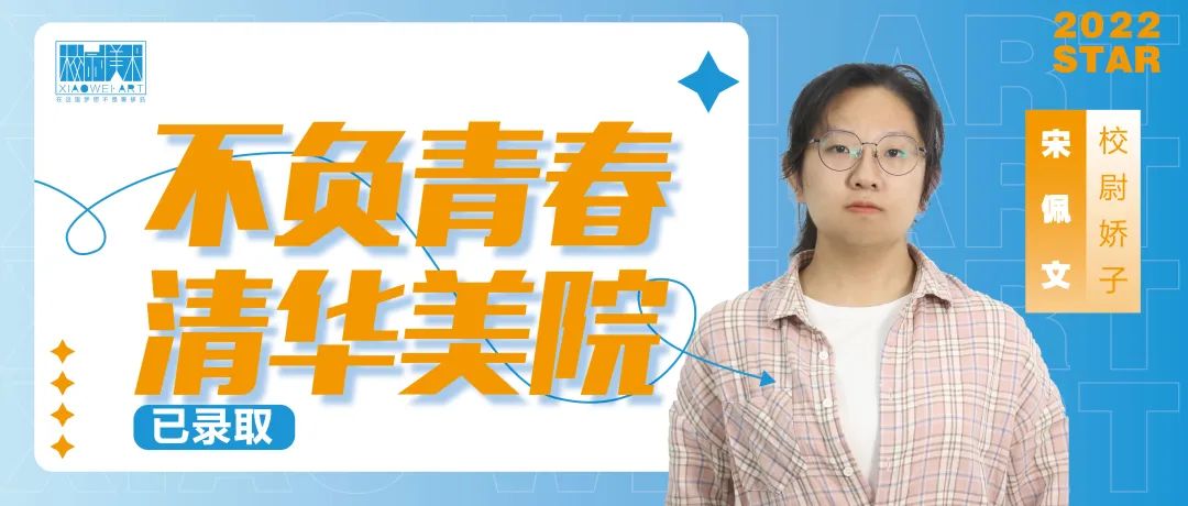 明星学员3.jpg