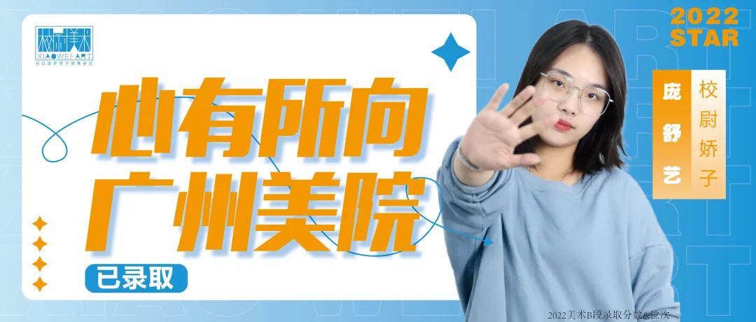 明星学员6.jpg