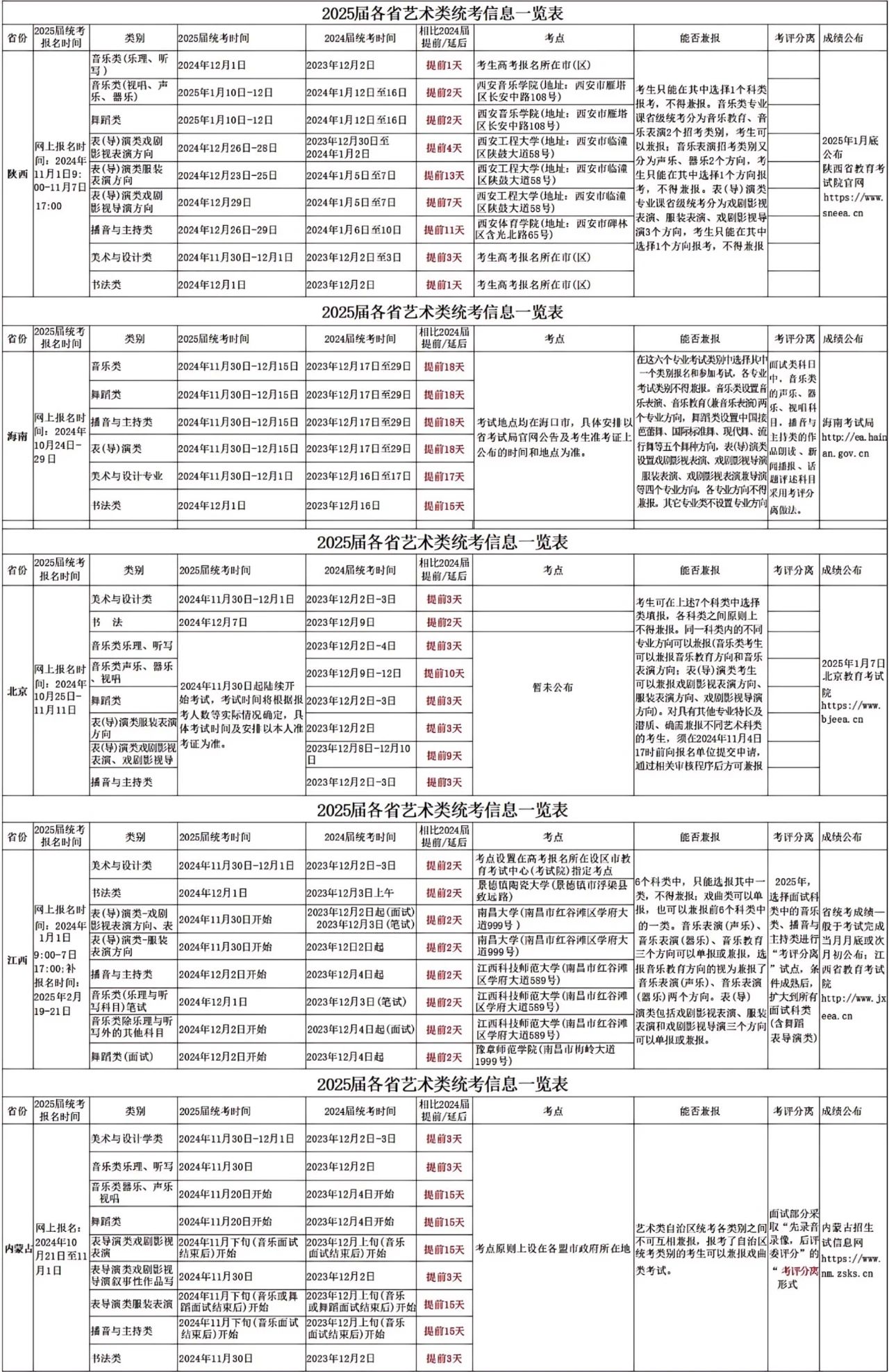 微信图片_20241024145959.jpg 微信图片_20241024145959.jpg