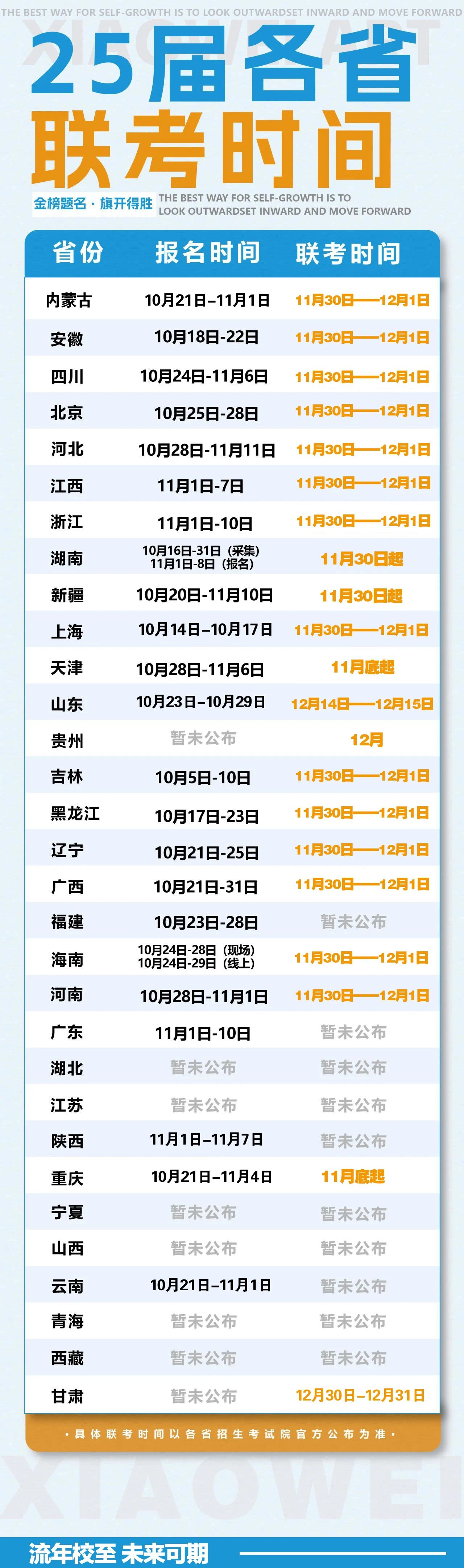 微信图片_20241024142307.jpg